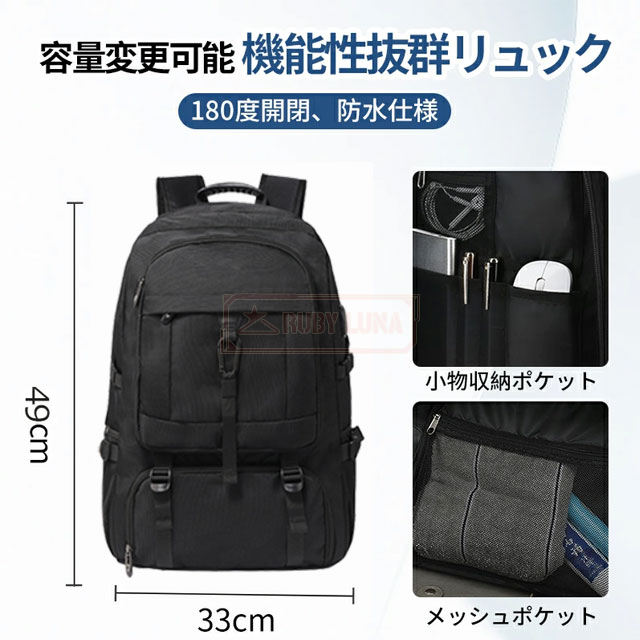 最安挑戦 春新作 送料無料 新作 リュックサック 大容量 50L 80L ビジネスリュック メンズ バックパック 多機能 軽量 防水 通勤バッグ PC18インチ A4収納 多ポケット アウトドア 拡張機能 靴収納 USB充電ポート付き 地震 災害対策_13