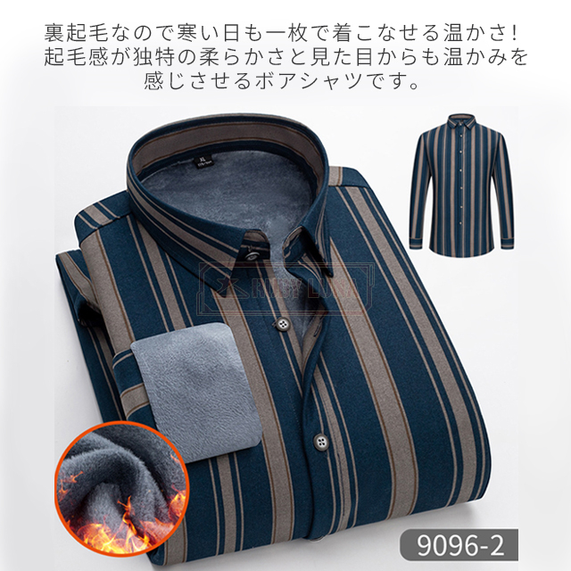 最安挑戦 春新作 送料無料 新作 シャツ メンズ 裏ボアシャツ 厚手 長袖 防寒 秋冬 ゆったり 裏起毛 暖かい 極暖 シャツ カジュアル ネルシャツ ストライブ柄 耐摩 防寒着 冬用 ビジネス トップス 通勤 通学 紳士服_2