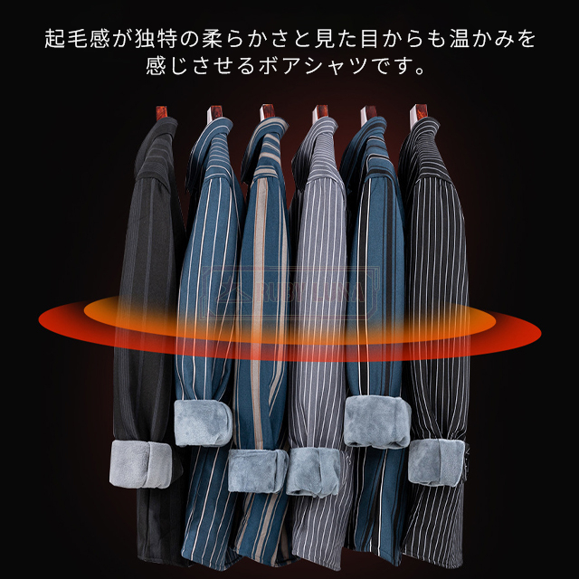 最安挑戦 春新作 送料無料 新作 シャツ メンズ 裏ボアシャツ 厚手 長袖 防寒 秋冬 ゆったり 裏起毛 暖かい 極暖 シャツ カジュアル ネルシャツ ストライブ柄 耐摩 防寒着 冬用 ビジネス トップス 通勤 通学 紳士服_6