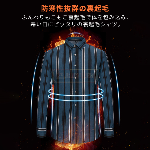 最安挑戦 春新作 送料無料 新作 シャツ メンズ 裏ボアシャツ 厚手 長袖 防寒 秋冬 ゆったり 裏起毛 暖かい 極暖 シャツ カジュアル ネルシャツ ストライブ柄 耐摩 防寒着 冬用 ビジネス トップス 通勤 通学 紳士服_8