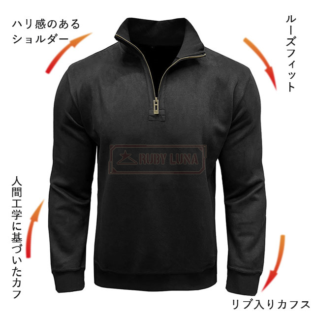 最安挑戦 春新作 送料無料 新作 パーカー メンズ ハーフジップ トップス プルオーバー パーカー 春秋冬 長袖 スウェットトレーナー 無地 ハイネック 防風 あったか 暖かい ゴルフウェア ゆったり カジュアル 立ち襟 上着_8
