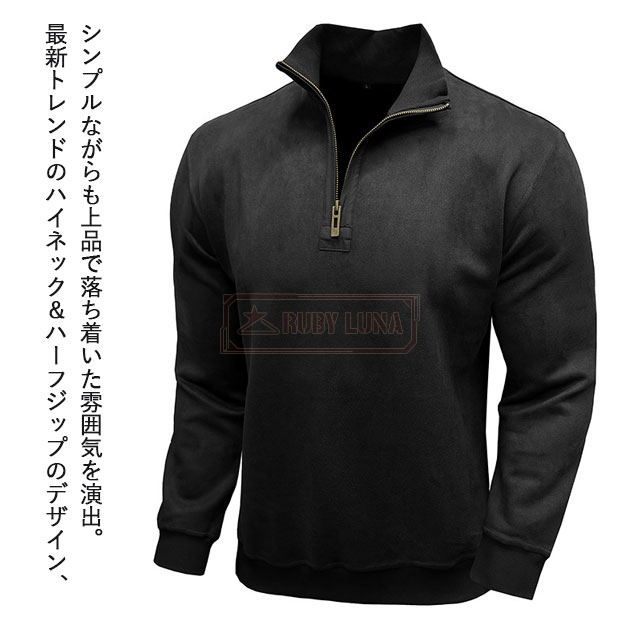 最安挑戦 春新作 送料無料 新作 パーカー メンズ ハーフジップ トップス プルオーバー パーカー 春秋冬 長袖 スウェットトレーナー 無地 ハイネック 防風 あったか 暖かい ゴルフウェア ゆったり カジュアル 立ち襟 上着_9