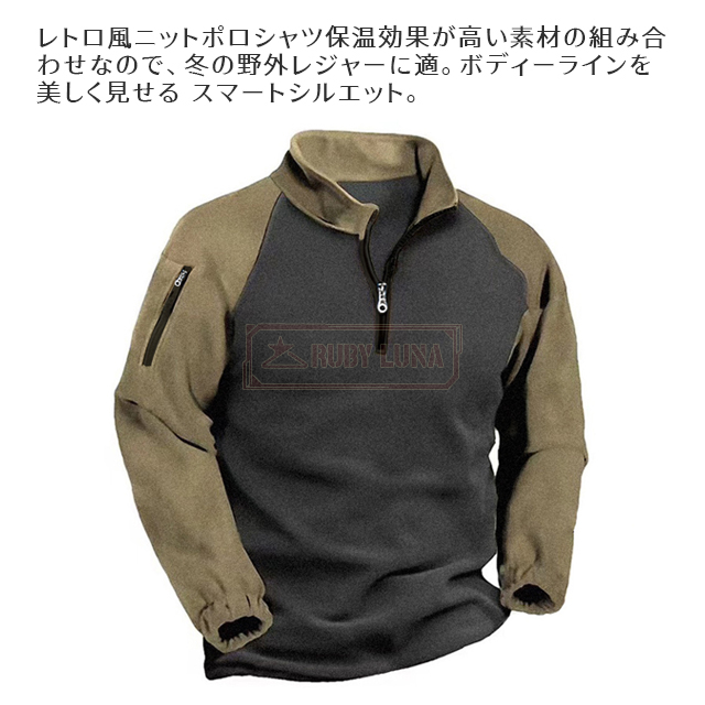 最安挑戦 春新作 送料無料 新作 フリース パーカー ハーフジップ メンズ プルオーバー パーカー 立ち襟 秋冬 防寒 保温 ハイネック トレーナー 長袖 トップス 無地 シンプル 暖かい 中肉厚 カジュアル スポーツ アウトドア キャンプ_1