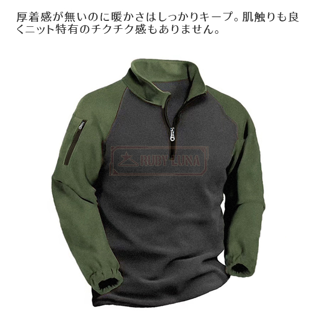 最安挑戦 春新作 送料無料 新作 フリース パーカー ハーフジップ メンズ プルオーバー パーカー 立ち襟 秋冬 防寒 保温 ハイネック トレーナー 長袖 トップス 無地 シンプル 暖かい 中肉厚 カジュアル スポーツ アウトドア キャンプ_2