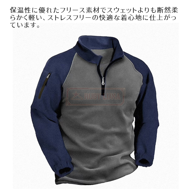 最安挑戦 春新作 送料無料 新作 フリース パーカー ハーフジップ メンズ プルオーバー パーカー 立ち襟 秋冬 防寒 保温 ハイネック トレーナー 長袖 トップス 無地 シンプル 暖かい 中肉厚 カジュアル スポーツ アウトドア キャンプ_3