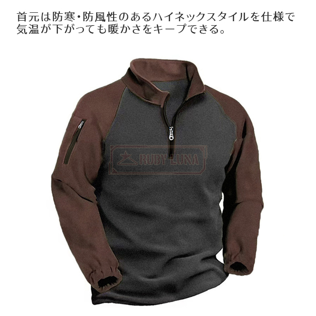 最安挑戦 春新作 送料無料 新作 フリース パーカー ハーフジップ メンズ プルオーバー パーカー 立ち襟 秋冬 防寒 保温 ハイネック トレーナー 長袖 トップス 無地 シンプル 暖かい 中肉厚 カジュアル スポーツ アウトドア キャンプ_4