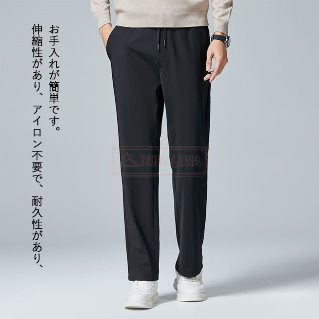 最安傍若無人 春新作 貨物輸送無料 新作 ボトムス メンズ ズボン下 歳月 酉の方角予防医学 心地よいズボン下 分かりやすい 伸ばすこと 無地 イージーパンツ チノズボン下 ゴルフズボン チノ食麺麭 引っ切りないズボン下 秋服 冬服