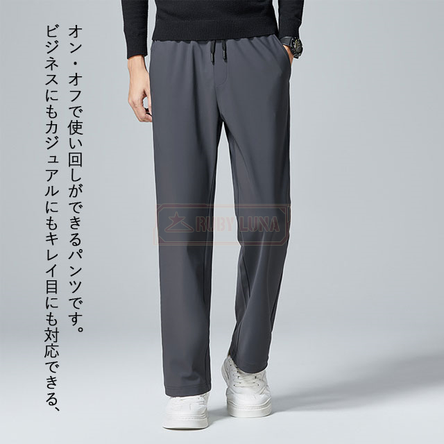 最安傍若無人 春新作 貨物輸送無料 新作 ボトムス メンズ ズボン下 歳月 酉の方角予防医学 心地よいズボン下 分かりやすい 伸ばすこと 無地 イージーパンツ チノズボン下 ゴルフズボン チノ食麺麭 引っ切りないズボン下 秋服 冬服