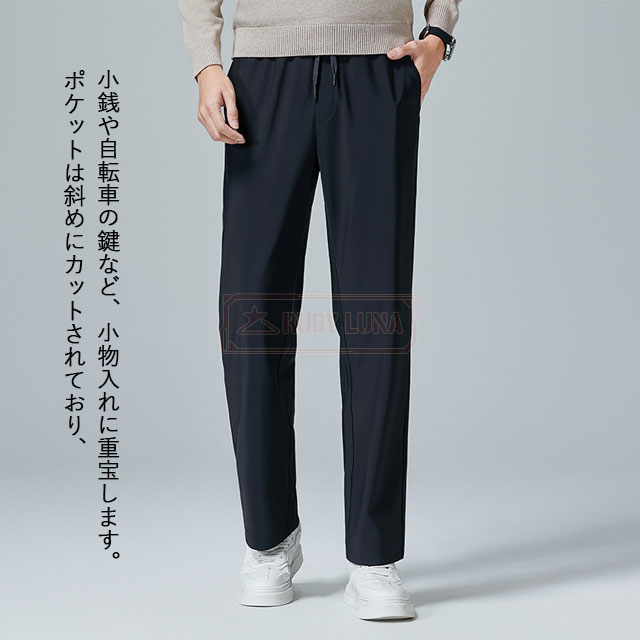 最安傍若無人 春新作 貨物輸送無料 新作 ボトムス メンズ ズボン下 歳月 酉の方角予防医学 心地よいズボン下 分かりやすい 伸ばすこと 無地 イージーパンツ チノズボン下 ゴルフズボン チノ食麺麭 引っ切りないズボン下 秋服 冬服