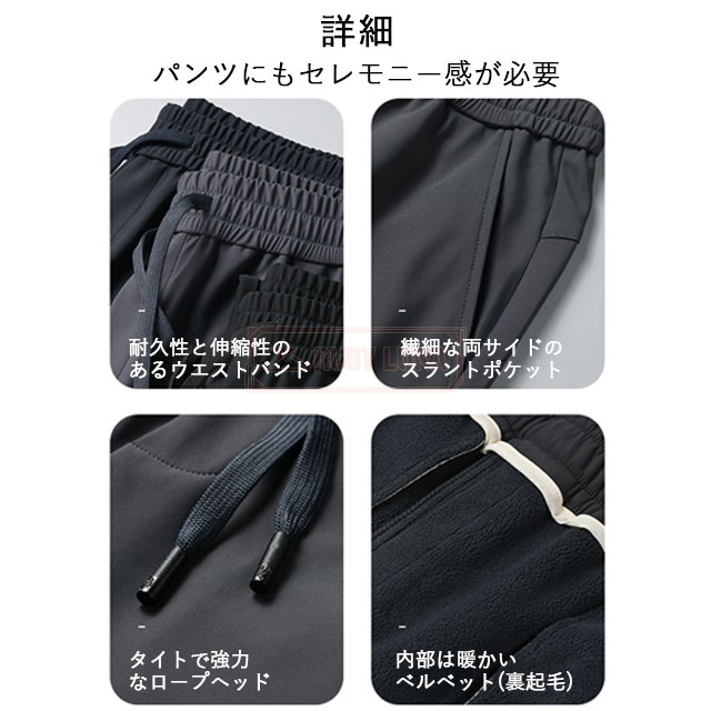 最安傍若無人 春新作 貨物輸送無料 新作 ボトムス メンズ ズボン下 歳月 酉の方角予防医学 心地よいズボン下 分かりやすい 伸ばすこと 無地 イージーパンツ チノズボン下 ゴルフズボン チノ食麺麭 引っ切りないズボン下 秋服 冬服