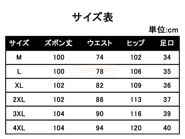 最安傍若無人 春新作 貨物輸送無料 新作 ボトムス メンズ ズボン下 歳月 酉の方角予防医学 心地よいズボン下 分かりやすい 伸ばすこと 無地 イージーパンツ チノズボン下 ゴルフズボン チノ食麺麭 引っ切りないズボン下 秋服 冬服