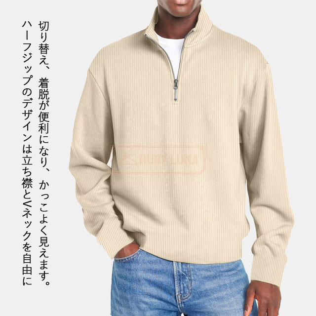 最安挑戦 春新作 送料無料 新作 パーカー メンズ ハーフジップ tシャツ 長袖 プルオーバーパーカー 秋冬 立ち襟 トレーナー カジュアル スウェットシャツ トップス ゆったり ビジネス 通勤 ヴィンテージ 個性 トップ_1