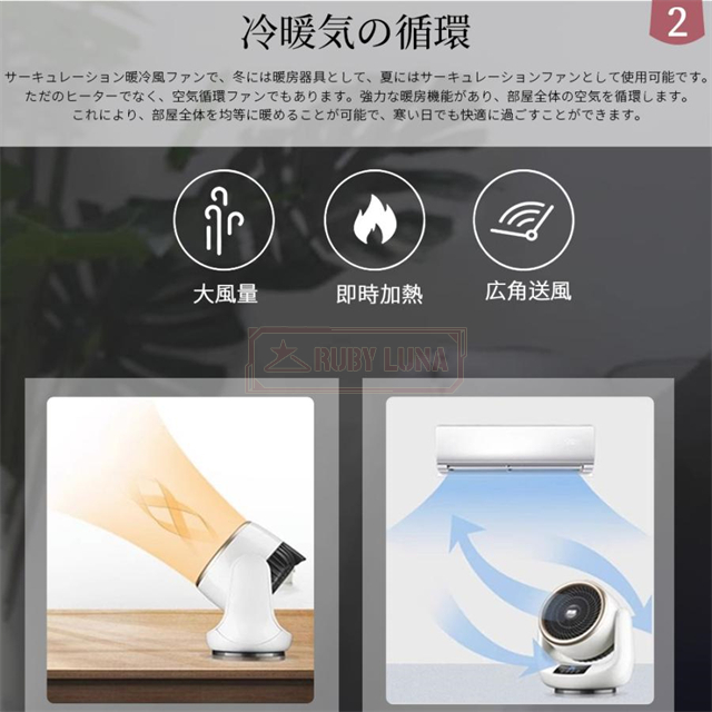 早い者勝ち‼️LUNON ファンヒーター現品限り 楽天市場】【選ぶ景品】 テクノイオン 人感センサー付