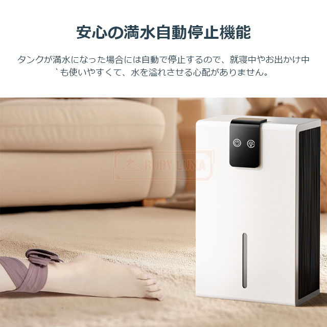 最安挑戦 冬新作 送料無料 新作 2025進化版 除湿機 衣類乾燥 空気清浄機 パワフル除湿 家庭用 小型 1台3役 強力除湿 ペルチェ式 梅雨対策 湿気対策 結露防止 部屋干し コンパクト 節電 静音 マイナスイオン機能 花粉対策 カビ対策 最安挑戦 冬新作 送料無料 新作 2025進化版 除湿機 衣類乾燥 空気清浄