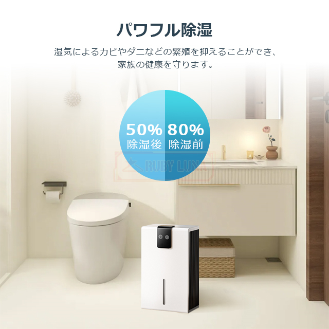 最安挑戦 冬新作 送料無料 新作 2025進化版 除湿機 衣類乾燥 空気清浄機 パワフル除湿 家庭用 小型 1台3役 強力除湿 ペルチェ式 梅雨対策 湿気対策 結露防止 部屋干し コンパクト 節電 静音 マイナスイオン機能 花粉対策 カビ対策 最安挑戦 冬新作 送料無料 新作 2025進化版 除湿機 衣類乾燥 空気清浄