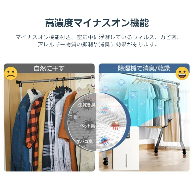 最安挑戦 冬新作 送料無料 新作 2025進化版 除湿機 衣類乾燥 空気清浄