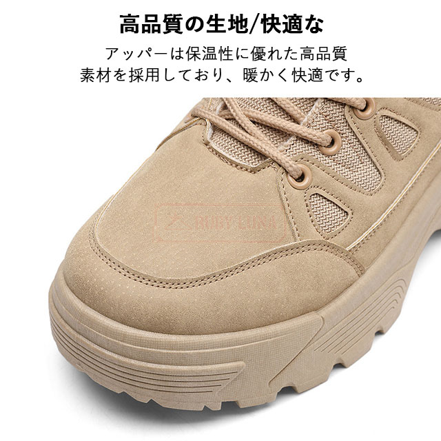 最安挑戦 春新作 送料無料 新作 ワークブーツ メンズ スノーシューズ 裏起毛 防寒 防水 防滑 防風 暖かい スノーブーツ 冬靴 雪靴 保温 ワークシューズ 登山靴 アウトドア トレッキングシューズ マウンテンブーツ ショートブーツ_9