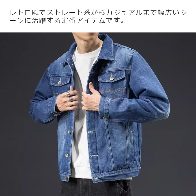 最安挑戦 春新作 送料無料 新作 デニムジャケット メンズ デニム 