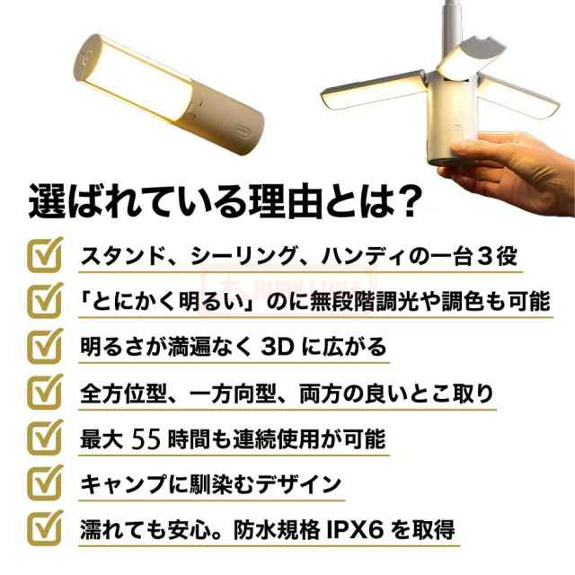 最安挑戦 春新作 送料無料 新作 ランタン LED 充電式 キャンプ ライト 吊り下げ 卓上 小型 軽量 電球色 防災 停電対策 ラチタ キャンプランタン 充電式 折りたたみ LEDランタン アウトドア 調光調色 多機能 高輝度_1