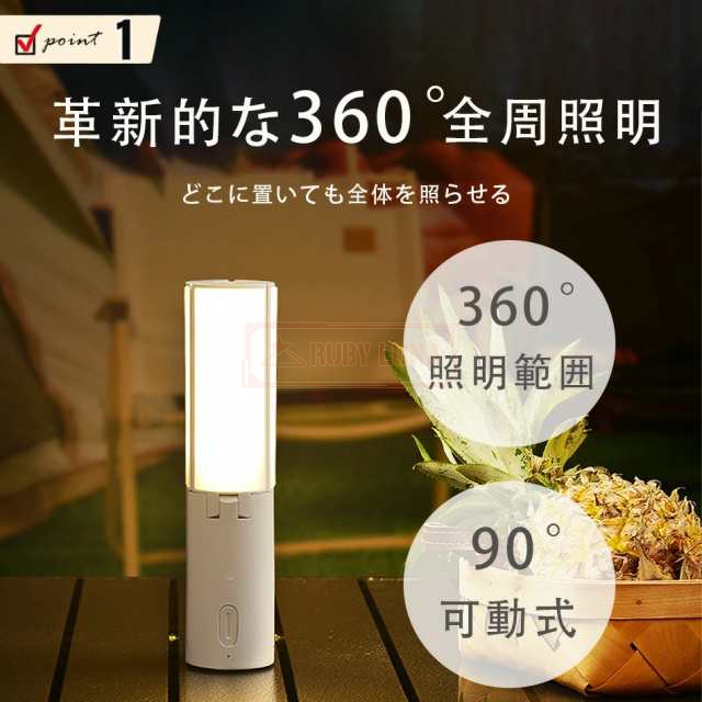 最安挑戦 春新作 送料無料 新作 ランタン LED 充電式 キャンプ ライト 吊り下げ 卓上 小型 軽量 電球色 防災 停電対策 ラチタ キャンプランタン 充電式 折りたたみ LEDランタン アウトドア 調光調色 多機能 高輝度_3