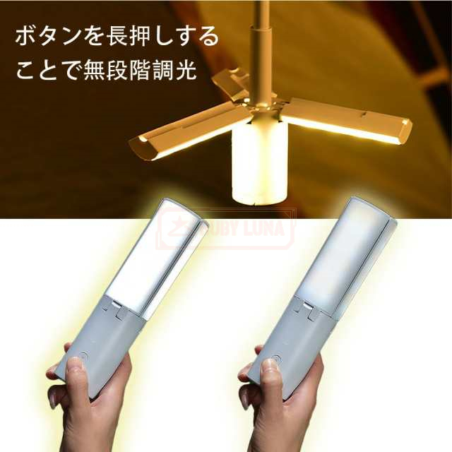 最安挑戦 春新作 送料無料 新作 ランタン LED 充電式 キャンプ ライト 吊り下げ 卓上 小型 軽量 電球色 防災 停電対策 ラチタ キャンプランタン 充電式 折りたたみ LEDランタン アウトドア 調光調色 多機能 高輝度_5