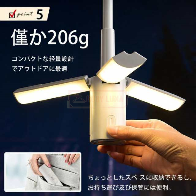 最安挑戦 春新作 送料無料 新作 ランタン LED 充電式 キャンプ ライト 吊り下げ 卓上 小型 軽量 電球色 防災 停電対策 ラチタ キャンプランタン 充電式 折りたたみ LEDランタン アウトドア 調光調色 多機能 高輝度_7