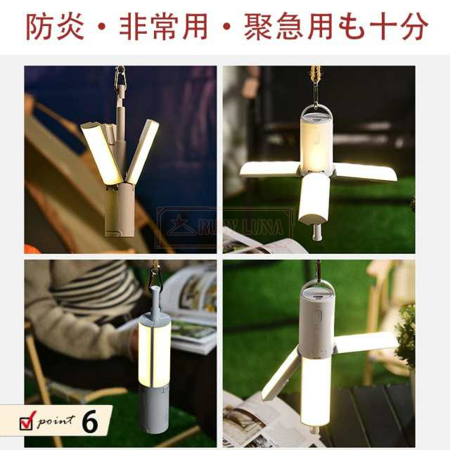 最安挑戦 春新作 送料無料 新作 ランタン LED 充電式 キャンプ ライト 吊り下げ 卓上 小型 軽量 電球色 防災 停電対策 ラチタ キャンプランタン 充電式 折りたたみ LEDランタン アウトドア 調光調色 多機能 高輝度_8