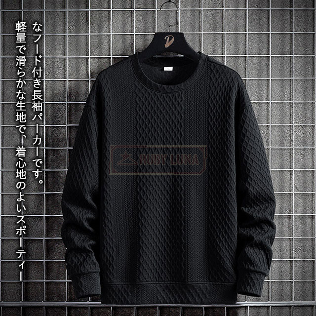 最安挑戦 春新作 送料無料 新作 パーカー メンズ トップス 長袖 トレーナー クールネック ゆったり 春 秋 無地 カジュアル プルオーバー パーカー 大きいサイズ かっこいい シンプル ニットセーター 春物 秋物 防寒着 防寒対策_3