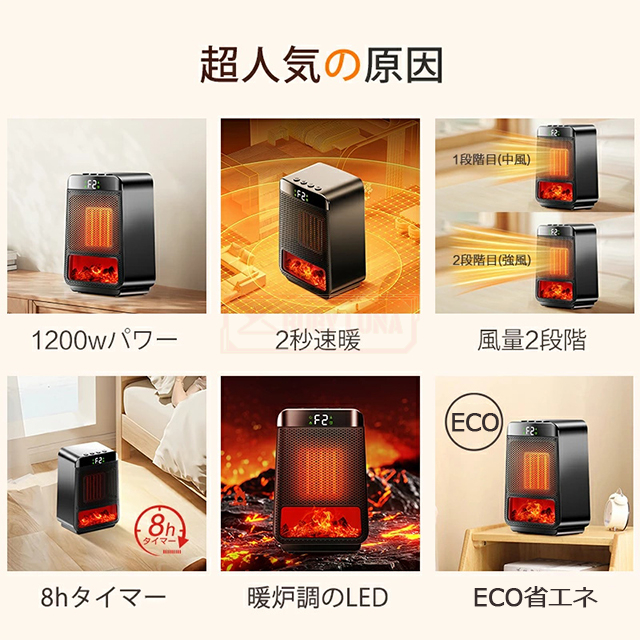 最安挑戦 冬新作 送料無料 新作 セラミックヒーター 暖炉型 ファン