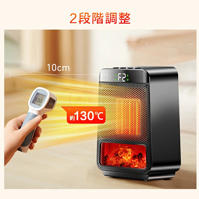 送料無料 セラミックヒーター 暖炉型 ファンヒーター 2秒速暖 電気ファンヒーター 電気ヒーター 2段階温風調節 静音　転倒自動OFF機能 LEDディスプレ表示 過熱保護 持ち運び便利 暖房器具 足元 最安挑戦 冬新作 送料無料 新作 セラミックヒーター 暖炉型 ファン