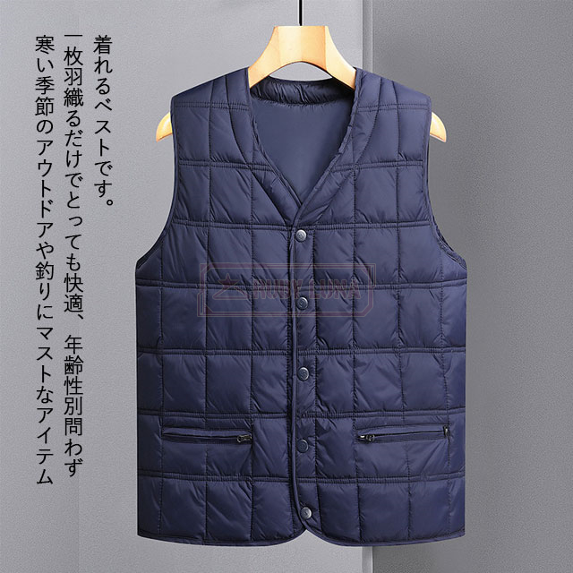 あお。ページ 最安挑戦 夏新作 新作 送料無料 ベスト メンズ 中綿ベスト V
