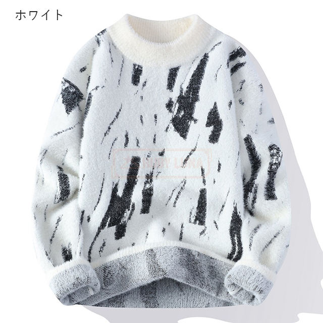 ほ ん 最安挑戦 夏新作 新作 送料無料 ニット セーター メンズ クルー