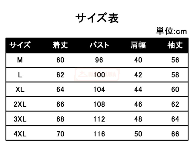 最安挑戦 春新作 送料無料 新作 ニットセーター メンズ 長袖 セーター タートルネック プルオーバー トップス 裏起毛なし＆裏起毛あり 暖かい 防寒 クールネック ニットパーカー 厚手 裏ボア 無地 カジュアル 春 秋 冬