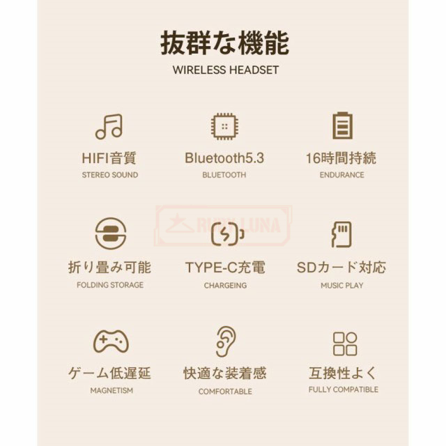 最安挑戦 春新作 送料無料 新作 ワイヤレスヘッドホン イヤホン Bluetooth5.3 ヘッドセット HiFi高音質 クリア通話 マイク内蔵 ステレオサウンド ゲーミングイヤホン SDカード対応 超低遅延 自動ペアリング 有線無線両用_2