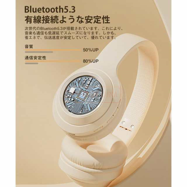 最安挑戦 春新作 送料無料 新作 ワイヤレスヘッドホン イヤホン Bluetooth5.3 ヘッドセット HiFi高音質 クリア通話 マイク内蔵 ステレオサウンド ゲーミングイヤホン SDカード対応 超低遅延 自動ペアリング 有線無線両用_5