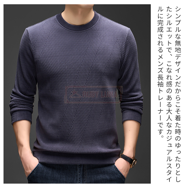 最安挑戦 春新作 送料無料 新作 トップス メンズ パーカー 裏起毛 防寒 暖かい 秋冬 クルーネック スウェット トレーナー ゆったり 厚手 裏ボア 保温 保暖 無地 シンプル 長袖 Tシャツ プルオーバーパーカー 丸首 カットソ 部屋着_1