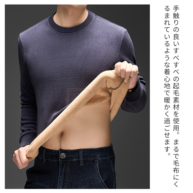最安挑戦 春新作 送料無料 新作 トップス メンズ パーカー 裏起毛 防寒 暖かい 秋冬 クルーネック スウェット トレーナー ゆったり 厚手 裏ボア 保温 保暖 無地 シンプル 長袖 Tシャツ プルオーバーパーカー 丸首 カットソ 部屋着_3
