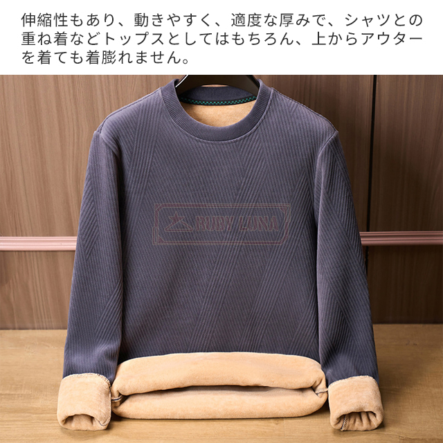 最安挑戦 春新作 送料無料 新作 トップス メンズ パーカー 裏起毛 防寒 暖かい 秋冬 クルーネック スウェット トレーナー ゆったり 厚手 裏ボア 保温 保暖 無地 シンプル 長袖 Tシャツ プルオーバーパーカー 丸首 カットソ 部屋着_4