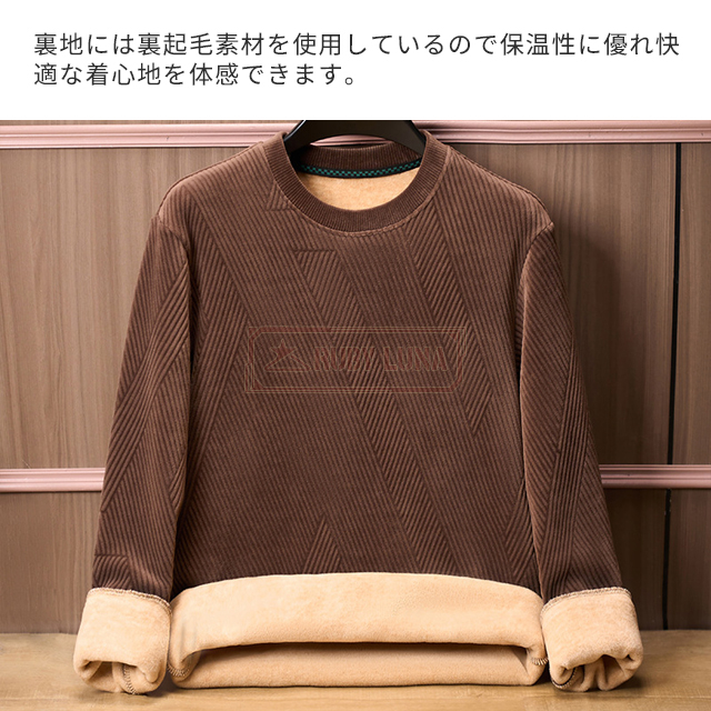 最安挑戦 春新作 送料無料 新作 トップス メンズ パーカー 裏起毛 防寒 暖かい 秋冬 クルーネック スウェット トレーナー ゆったり 厚手 裏ボア 保温 保暖 無地 シンプル 長袖 Tシャツ プルオーバーパーカー 丸首 カットソ 部屋着_7