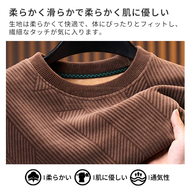 最安挑戦 春新作 送料無料 新作 トップス メンズ パーカー 裏起毛 防寒 暖かい 秋冬 クルーネック スウェット トレーナー ゆったり 厚手 裏ボア 保温 保暖 無地 シンプル 長袖 Tシャツ プルオーバーパーカー 丸首 カットソ 部屋着_8