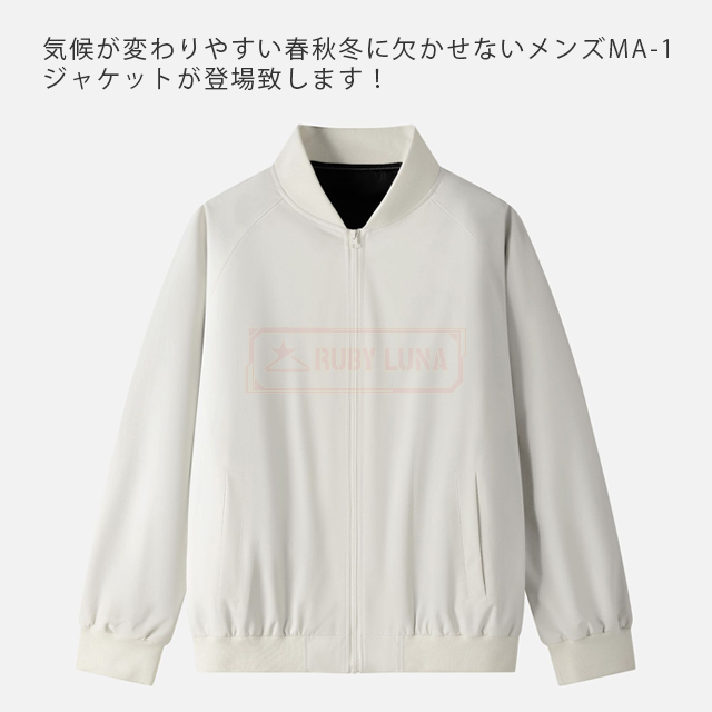 最安傍若無人 春新作 貨物輸送無料 新作 上衣 メンズ 飛翔上衣 立ち襟 ベースボール制服 分かりやすい MA-1上衣 アウトドア防風 防寒 歳月冬 上衣 無地 遊撃手厚地の外套 運動競技御召しもの 春服 秋服