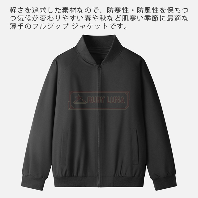 最安傍若無人 春新作 貨物輸送無料 新作 上衣 メンズ 飛翔上衣 立ち襟 ベースボール制服 分かりやすい MA-1上衣 アウトドア防風 防寒 歳月冬 上衣 無地 遊撃手厚地の外套 運動競技御召しもの 春服 秋服