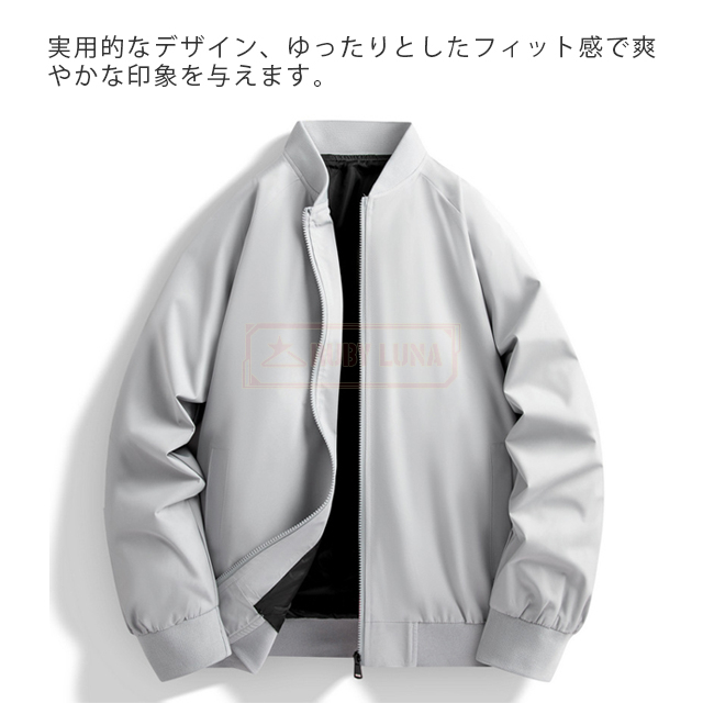 最安傍若無人 春新作 貨物輸送無料 新作 上衣 メンズ 飛翔上衣 立ち襟 ベースボール制服 分かりやすい MA-1上衣 アウトドア防風 防寒 歳月冬 上衣 無地 遊撃手厚地の外套 運動競技御召しもの 春服 秋服
