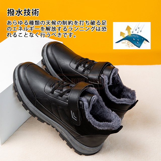 最安挑戦 冬新作 新作 送料無料 スノーブーツ メンズ スノーシューズ 防寒 裏起毛 暖かい 防寒靴 冬靴 滑り止め ウォーキング 綿靴 雪靴 ウィンターブーツ アウトドア ショートブーツ 防風 冬用 レザー 作業靴 トレッキングの通販は