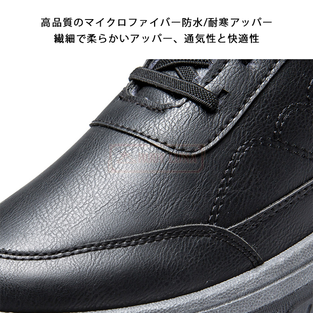 最安挑戦 冬新作 新作 送料無料 スノーブーツ メンズ スノーシューズ 防寒 裏起毛 暖かい 防寒靴 冬靴 滑り止め ウォーキング 綿靴 雪靴 ウィンターブーツ アウトドア ショートブーツ 防風 冬用 レザー 作業靴 トレッキングの通販は