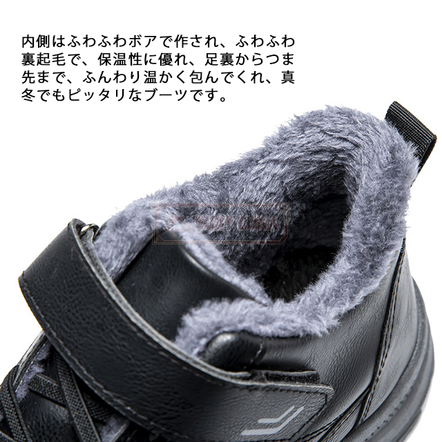 最安挑戦 冬新作 新作 送料無料 スノーブーツ メンズ スノーシューズ 防寒 裏起毛 暖かい 防寒靴 冬靴 滑り止め ウォーキング 綿靴 雪靴 ウィンターブーツ アウトドア ショートブーツ 防風 冬用 レザー 作業靴 トレッキングの通販は