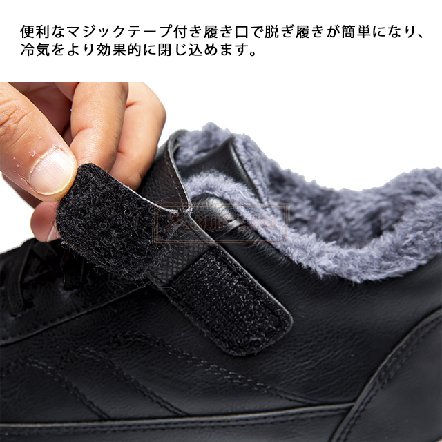 最安挑戦 冬新作 新作 送料無料 スノーブーツ メンズ スノーシューズ 防寒 裏起毛 暖かい 防寒靴 冬靴 滑り止め ウォーキング 綿靴 雪靴 ウィンターブーツ アウトドア ショートブーツ 防風 冬用 レザー 作業靴 トレッキングの通販は