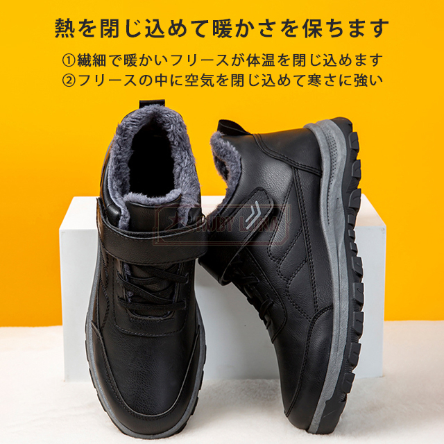 最安挑戦 冬新作 新作 送料無料 スノーブーツ メンズ スノーシューズ 防寒 裏起毛 暖かい 防寒靴 冬靴 滑り止め ウォーキング 綿靴 雪靴 ウィンターブーツ アウトドア ショートブーツ 防風 冬用 レザー 作業靴 トレッキングの通販は