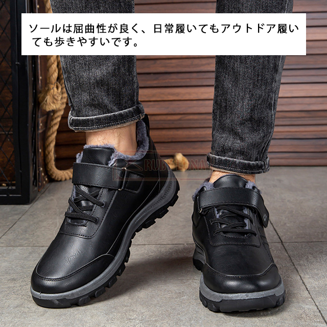 最安挑戦 冬新作 新作 送料無料 スノーブーツ メンズ スノーシューズ 防寒 裏起毛 暖かい 防寒靴 冬靴 滑り止め ウォーキング 綿靴 雪靴 ウィンターブーツ アウトドア ショートブーツ 防風 冬用 レザー 作業靴 トレッキングの通販は