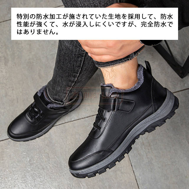 最安挑戦 冬新作 新作 送料無料 スノーブーツ メンズ スノーシューズ 防寒 裏起毛 暖かい 防寒靴 冬靴 滑り止め ウォーキング 綿靴 雪靴 ウィンターブーツ アウトドア ショートブーツ 防風 冬用 レザー 作業靴 トレッキングの通販は